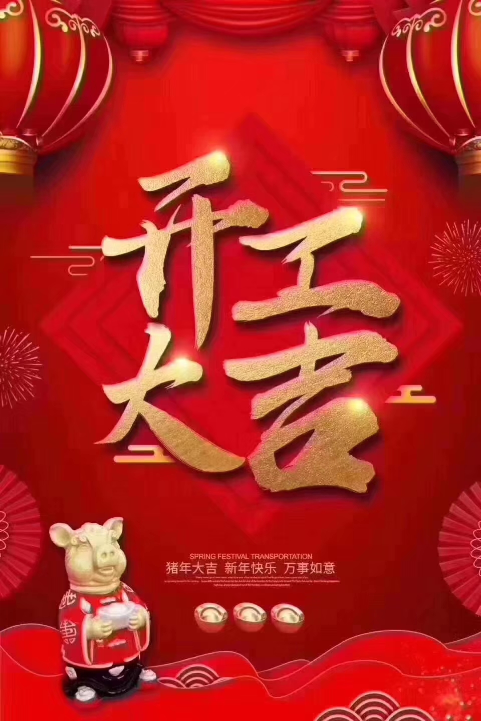 今天是个好日子，yb体育-yb体育（中国）
双节快乐！