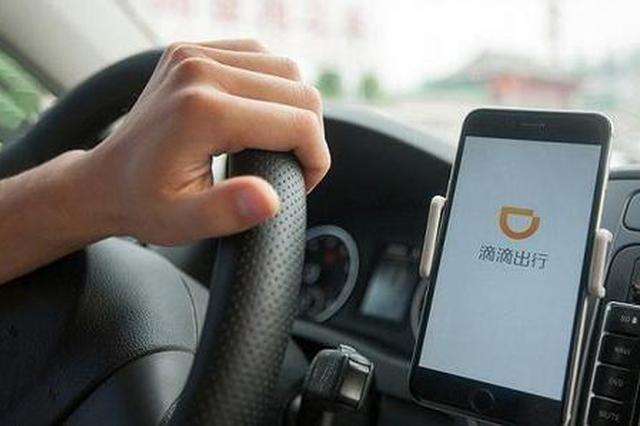 女性乘坐网约车，yb体育-yb体育（中国）
安全防范指南